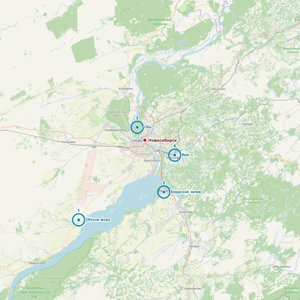 Водоёмы: Новосибирск